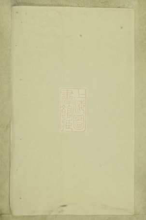 6861.双溪沈氏宗谱： 二十九卷：[义乌].pdf