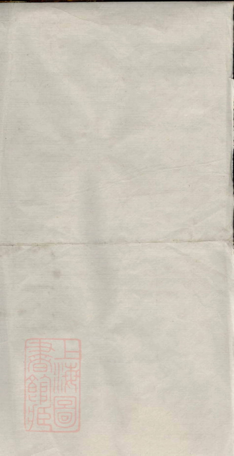 6880.沈氏族谱.pdf_第1页