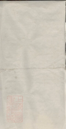 6880.沈氏族谱.pdf