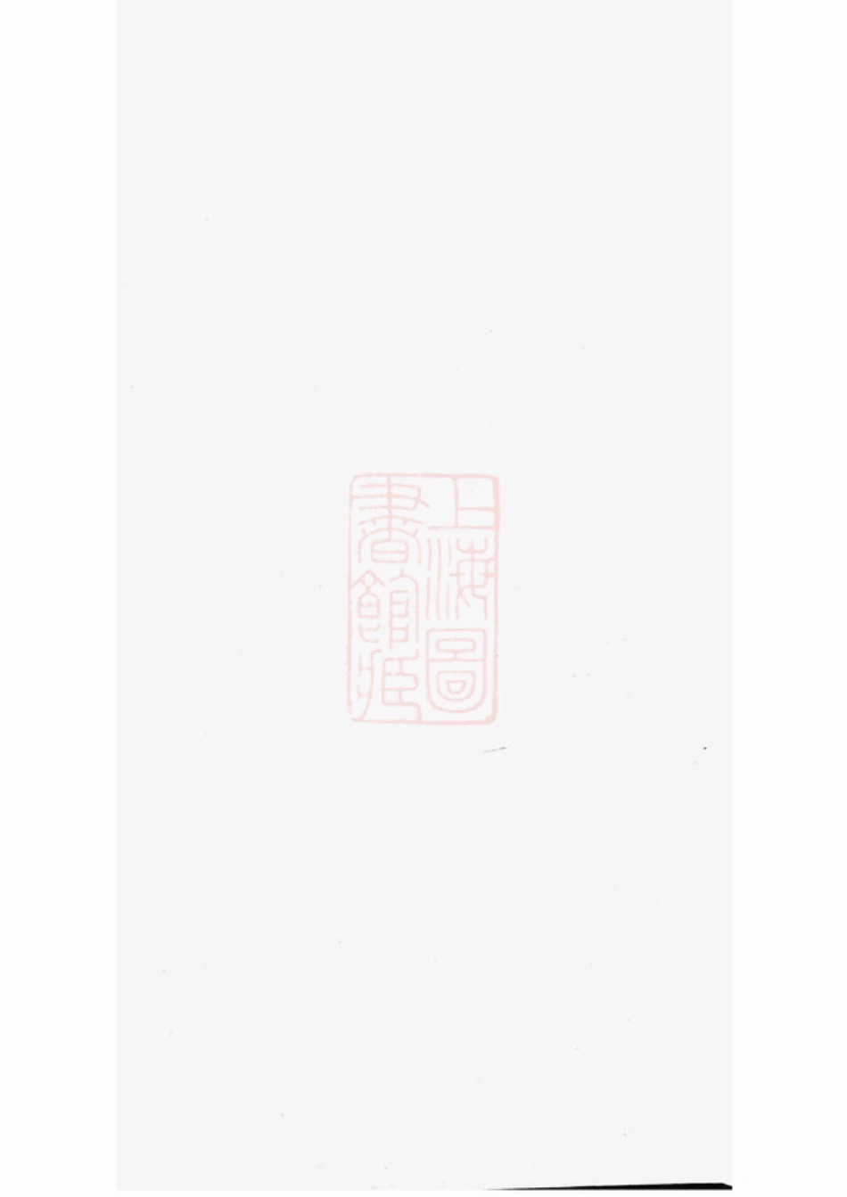 6884.云阳冷氏宗谱.pdf_第1页
