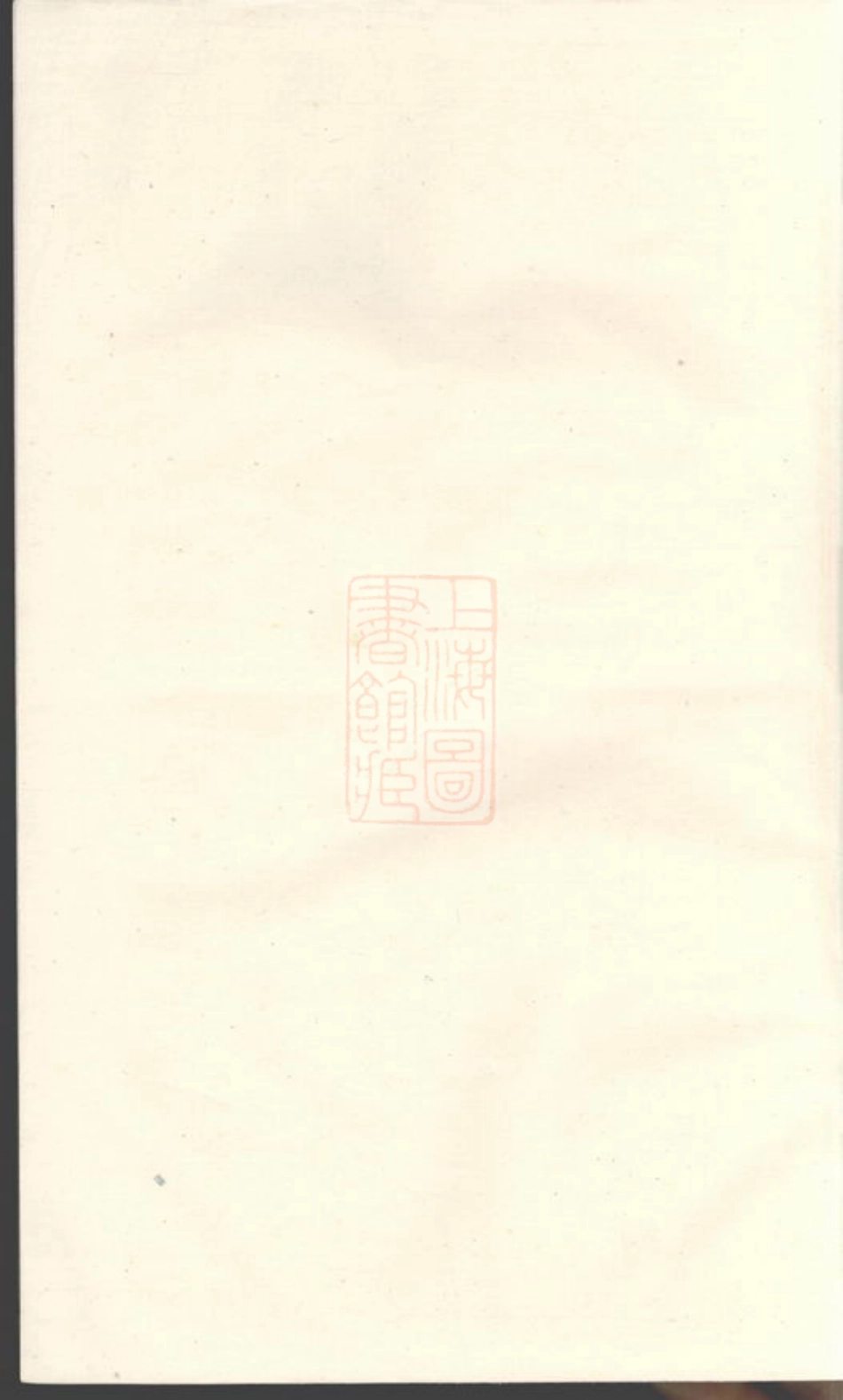6885.冷氏宗谱.pdf_第1页