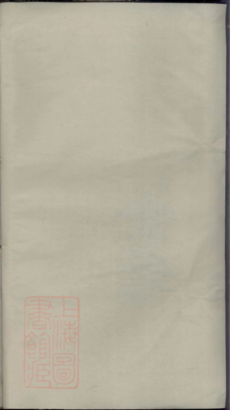 6888.山阴江头宋氏世谱.pdf_第2页