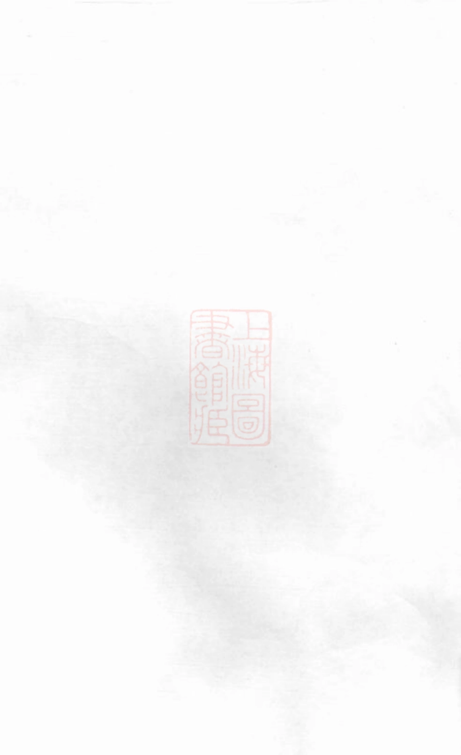 6892.京兆宋氏族谱.pdf_第1页