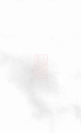 6892.京兆宋氏族谱.pdf