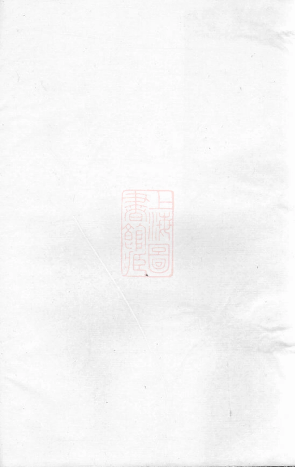 6893.京兆宋氏族谱： 四十六卷.pdf_第2页