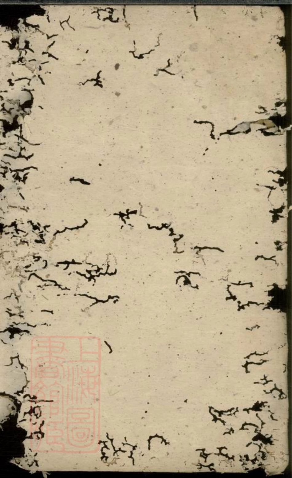 6715.碧潭余氏族谱.pdf_第1页