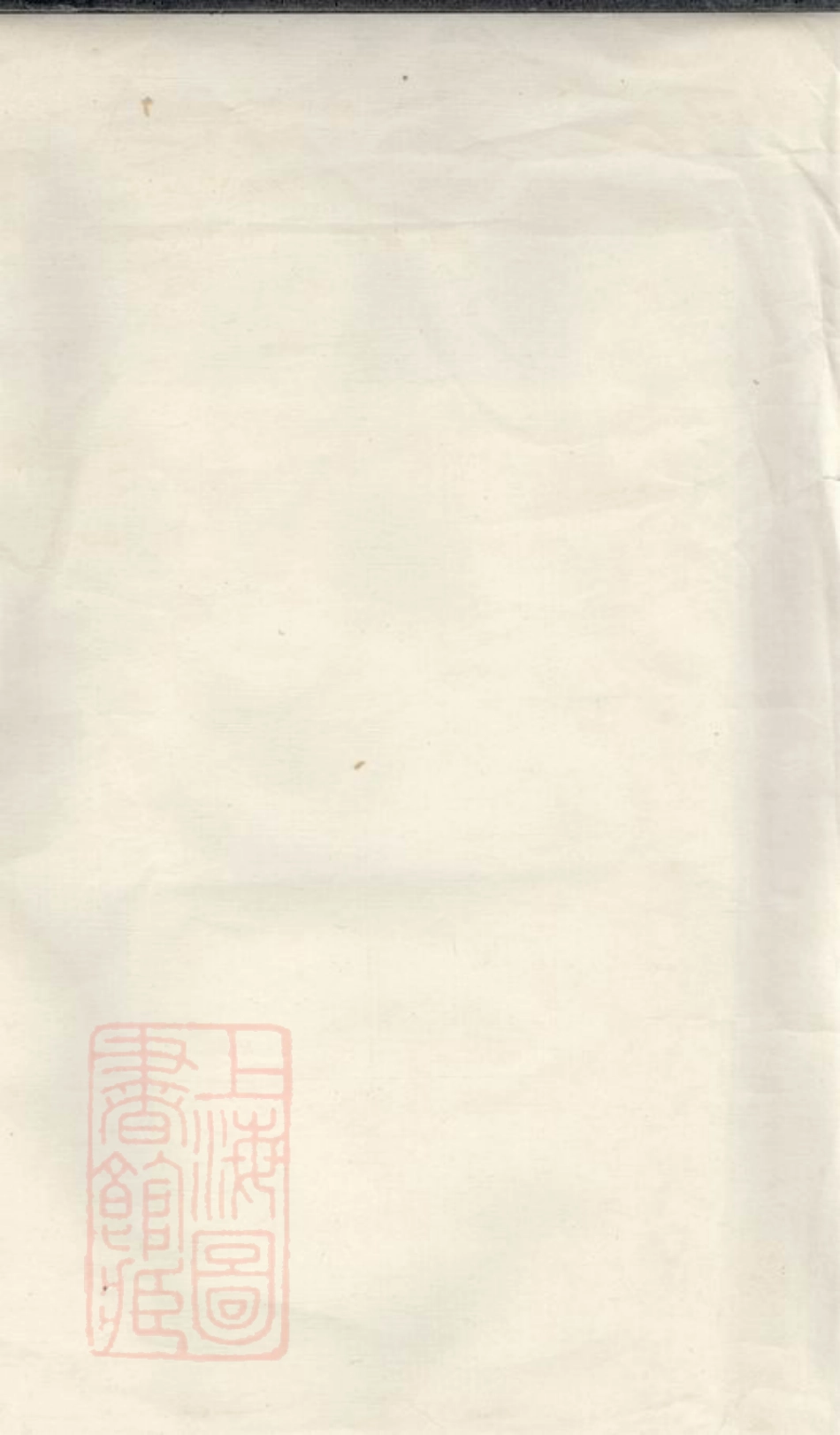 6716.碧潭余氏族谱.pdf_第1页