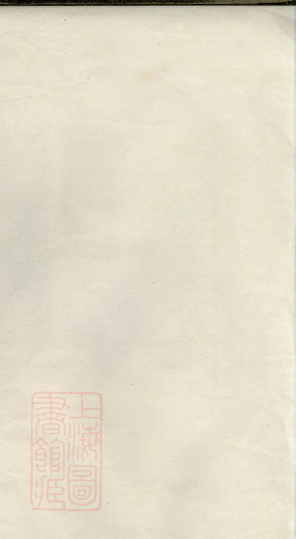6717.余氏四修族谱.pdf_第2页