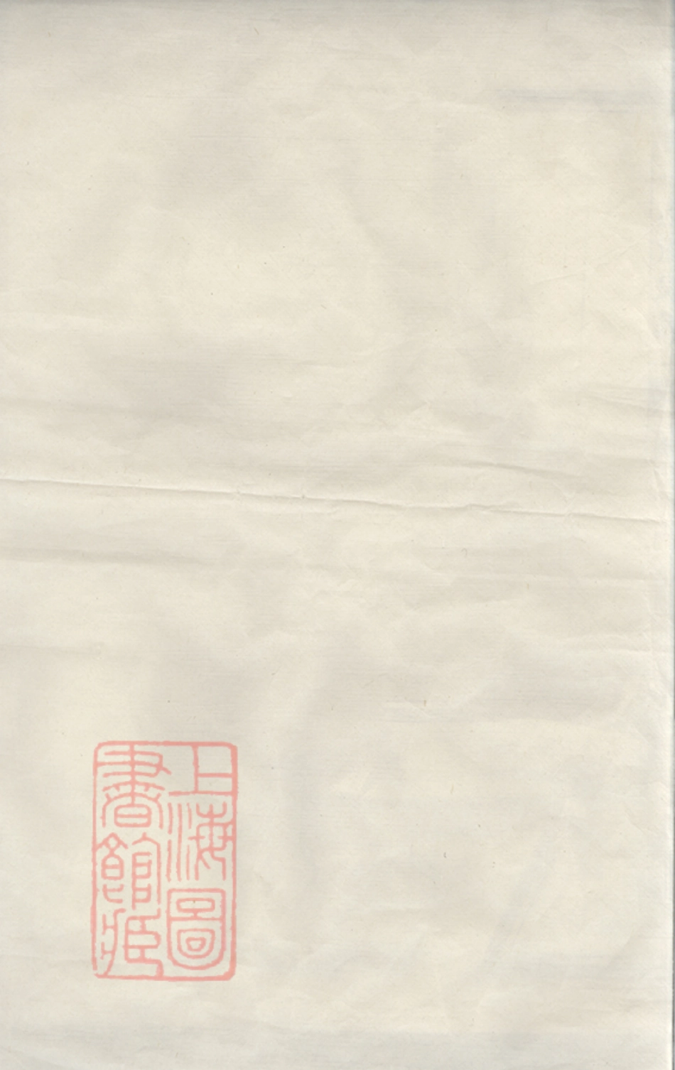 6722.高阶余氏宗谱： 六卷：[龙游].pdf_第1页