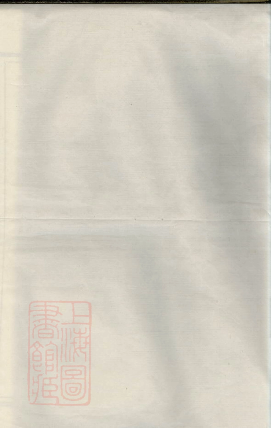 6723.龙游高阶余氏家谱.pdf_第1页