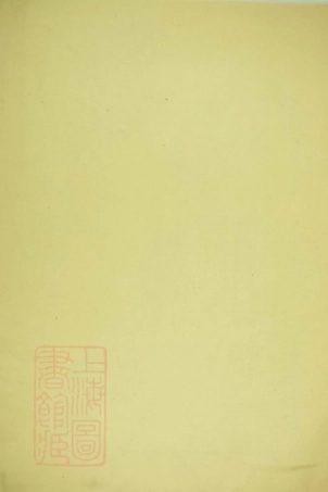 6724.官赛余氏宗谱.pdf