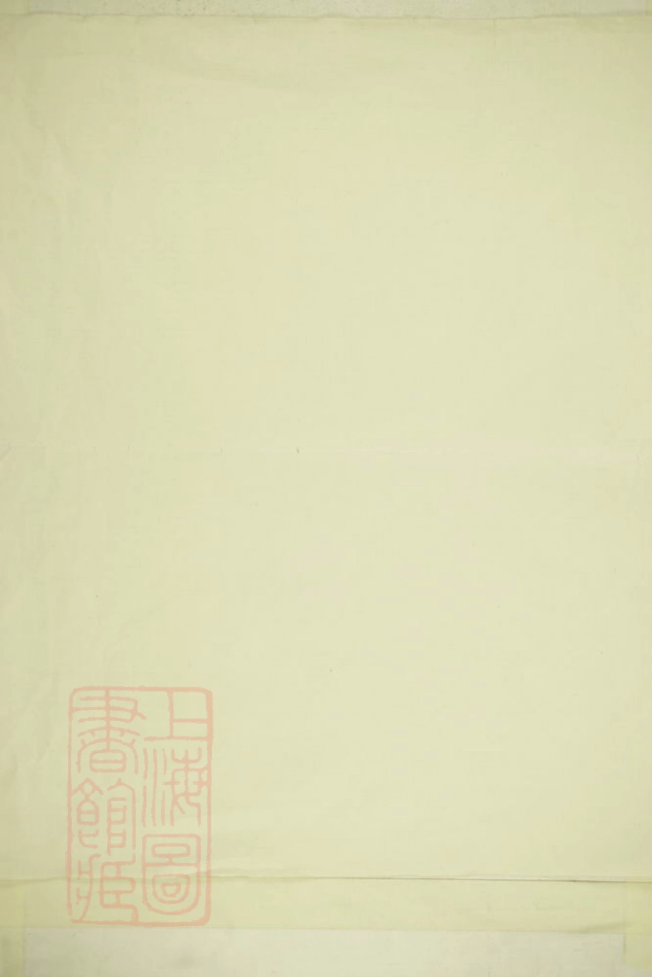 6725.天锦余氏宗谱.pdf_第1页