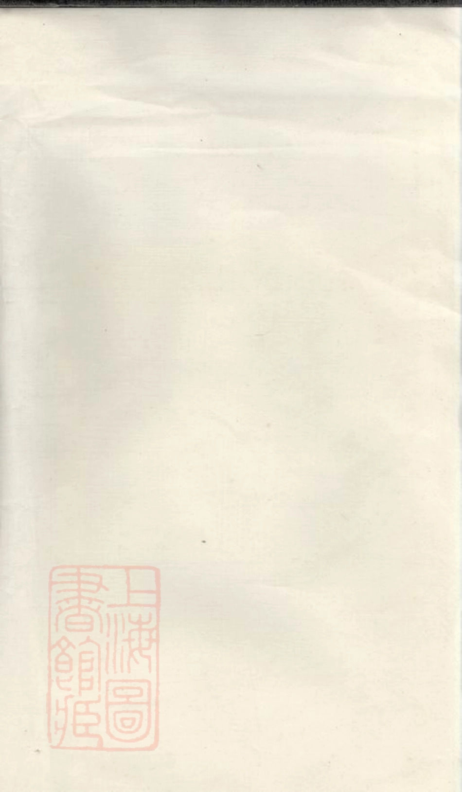 6726.余氏宗谱： [临湘].pdf_第1页
