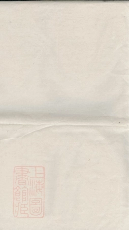 6728.余氏支谱： 六卷，首一卷：[浏阳].pdf