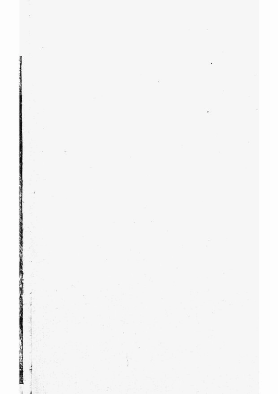6736.狄氏家谱： [湘阴].pdf_第1页