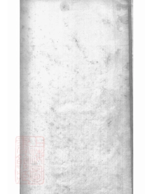 6739.汪氏世谱： 世录一卷，迁浙支代表二卷，传一卷，祠墓考二卷，遗书志一卷，族录六卷.pdf_第1页