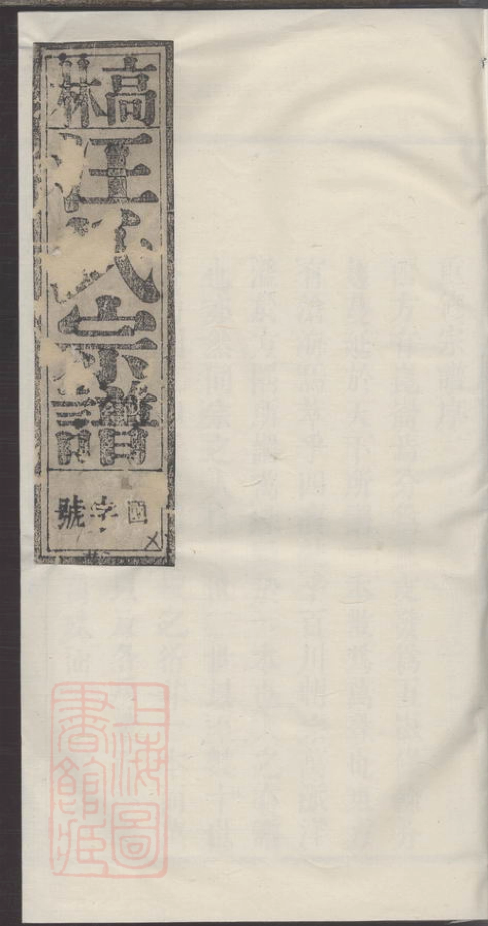 6762.高林汪氏宗谱.pdf_第1页