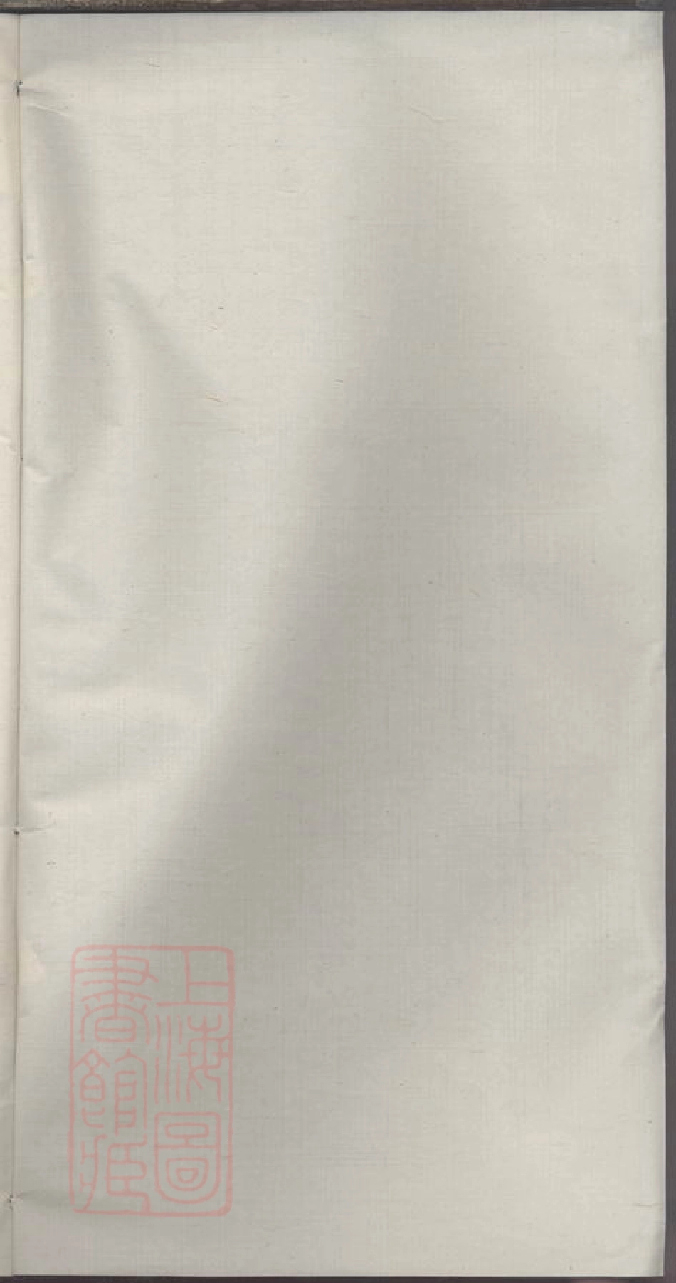 6762.高林汪氏宗谱.pdf_第2页