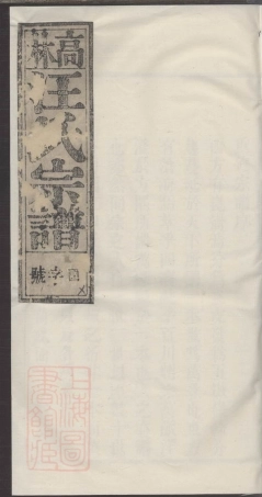 6762.高林汪氏宗谱.pdf