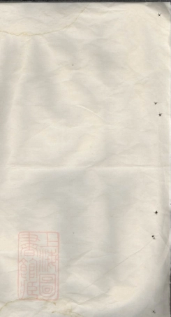 6769.平阳郡汪氏宗谱： 六卷，首一卷：[遂安].pdf