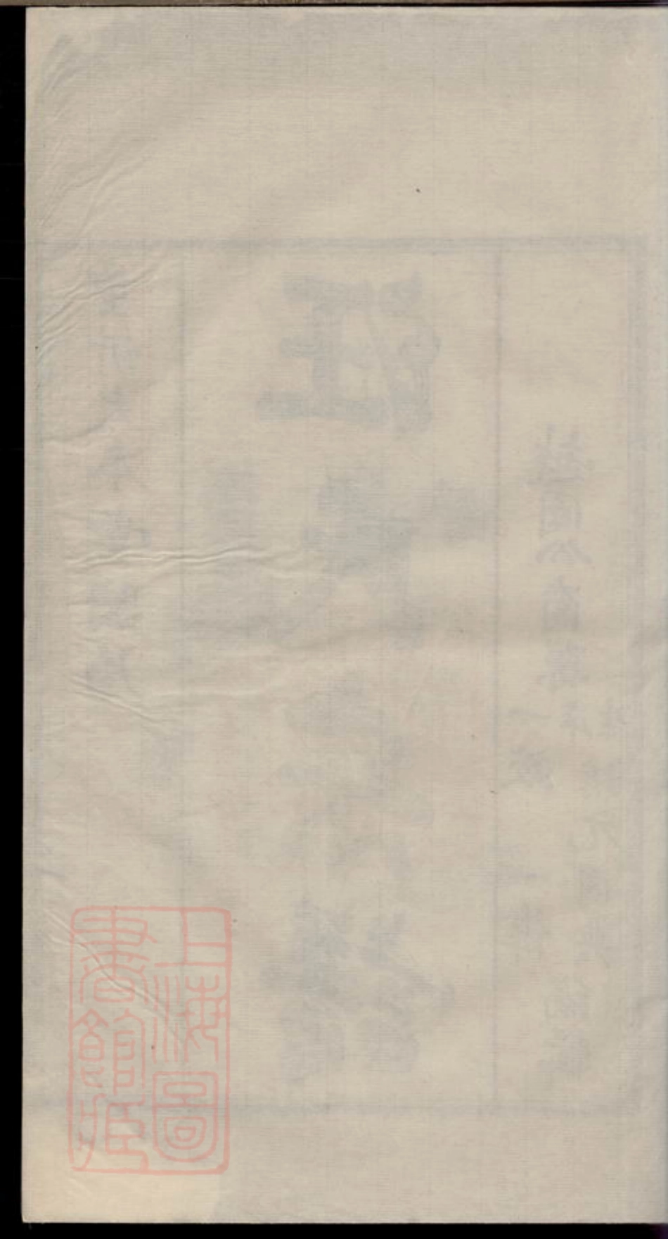 6770.汪氏宗谱(浙江省杭州市淳安县）.pdf_第1页