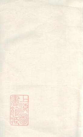 6771.汪氏湖山墓祠纪： 一卷：[婺源].pdf