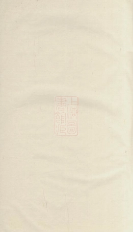 6772.新安汪氏宗祠通谱： 四卷，首一卷，末一卷.pdf