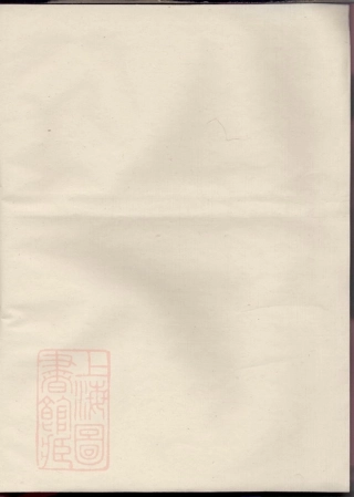 6779.团石汪氏宗谱： [龙游].pdf