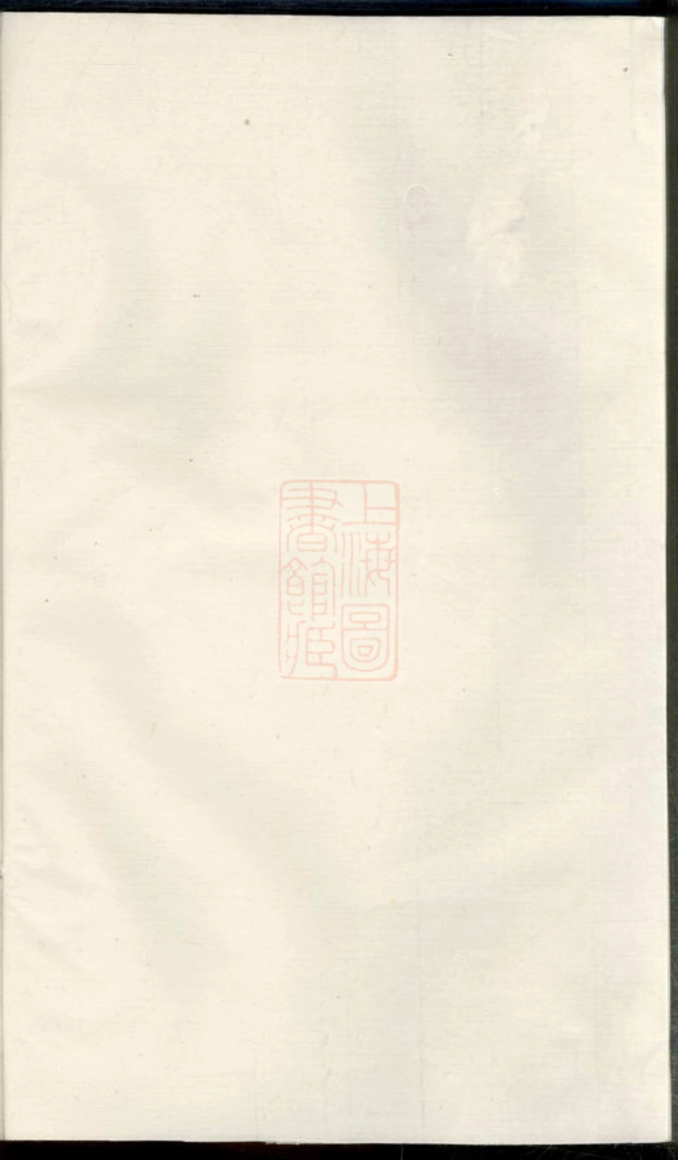 6792.汪氏族谱.pdf_第1页