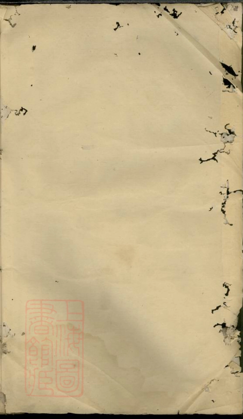 6793.汪氏重修族谱.pdf_第1页