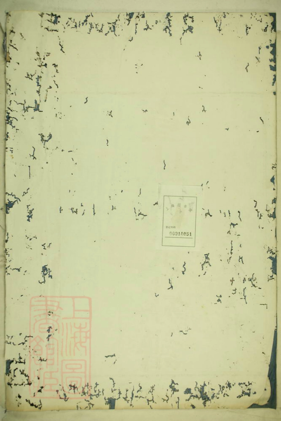 7203.周氏族谱： 十卷：[宣城].pdf_第2页