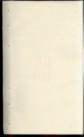 7204.周氏族谱： 三十一卷，首一卷：[华容].pdf