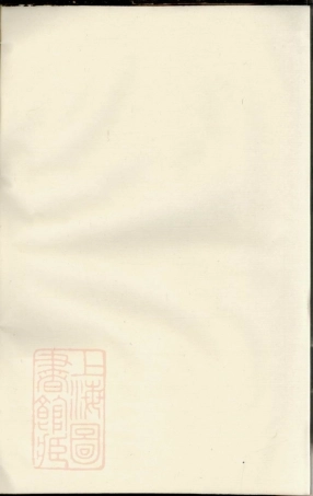 7206.周氏续修族谱： [郴州].pdf