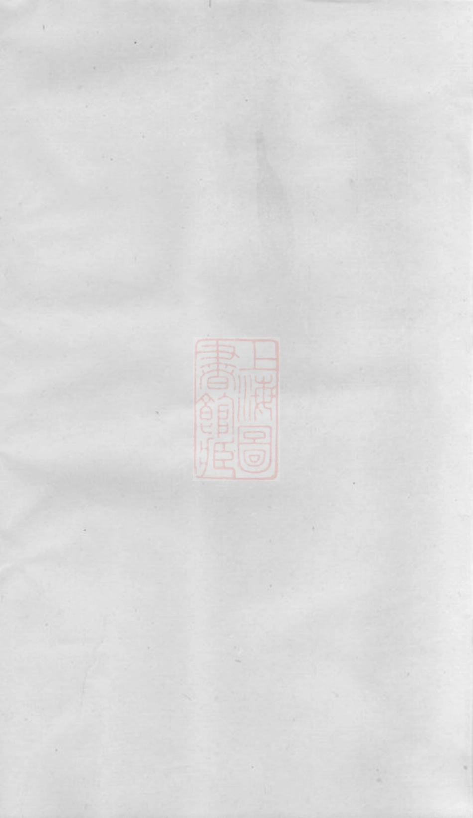 7211.浦阳西皋周氏宗谱.pdf_第1页