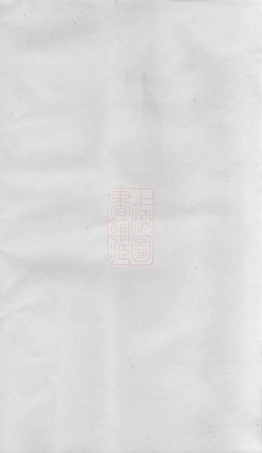 7211.浦阳西皋周氏宗谱.pdf