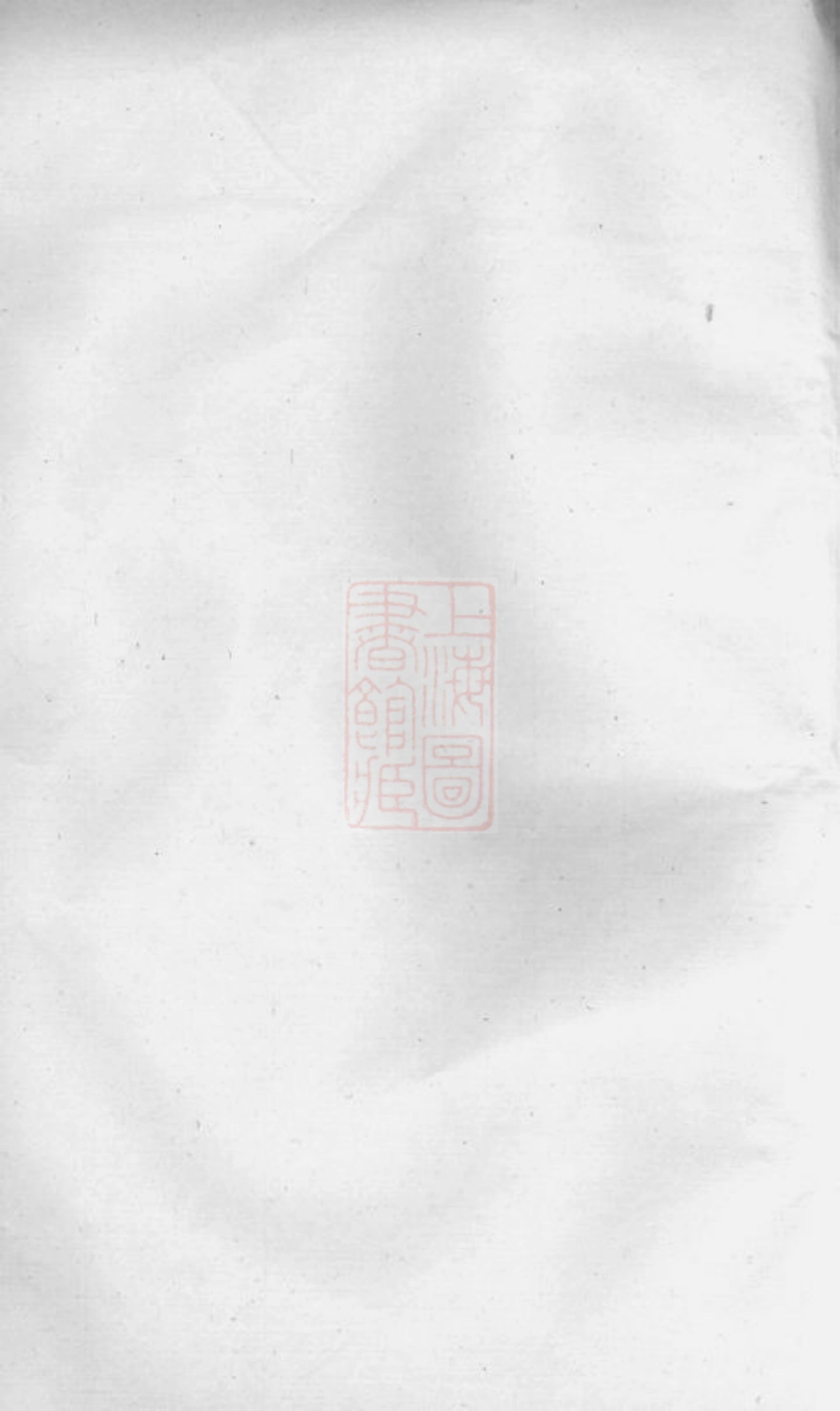 7212.浦阳西皋周氏宗谱.pdf_第1页