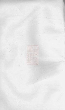 7212.浦阳西皋周氏宗谱.pdf