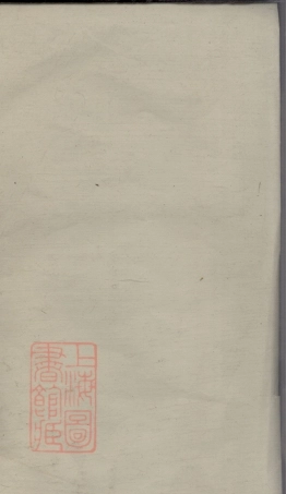 7240.周氏五修族谱： [湖南].pdf