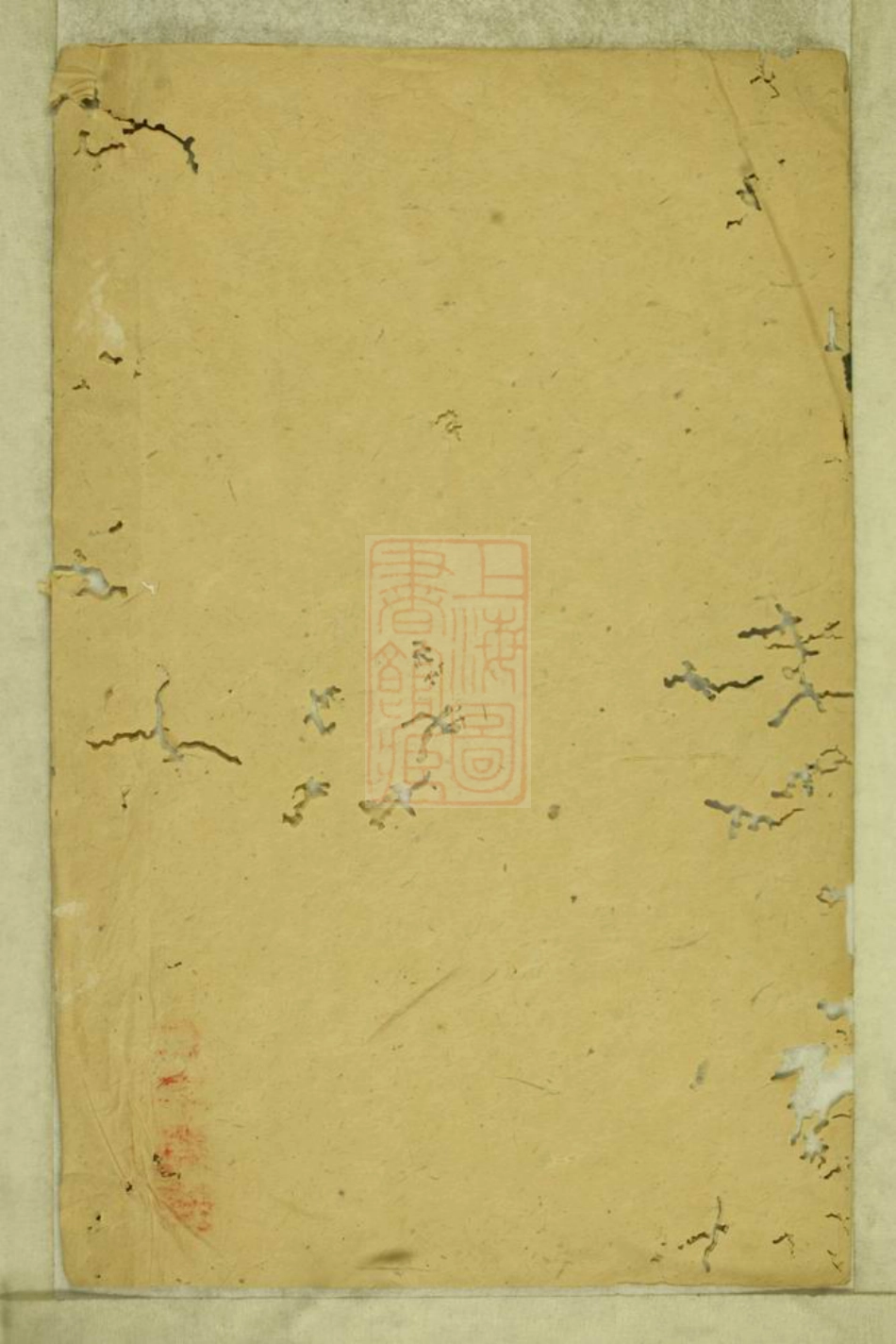 6688.湘阴览渡余氏谱.pdf_第2页