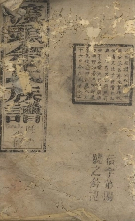 6690.渡头余氏族谱.pdf