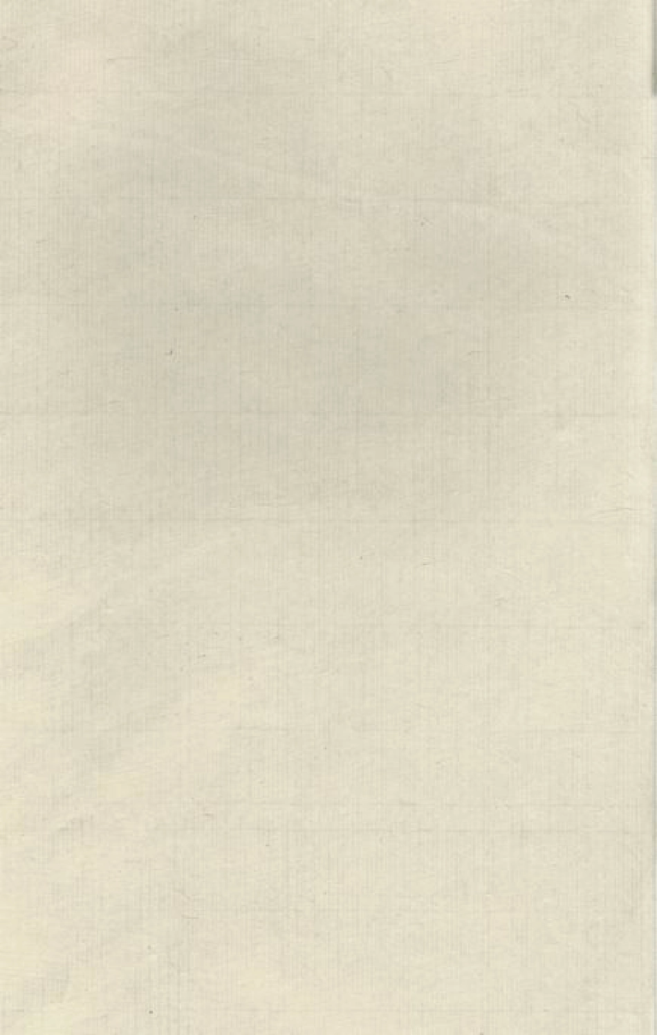 6691.渡头余氏族谱.pdf_第2页