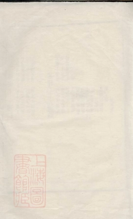 6704.遂安儒洪余氏族谱.pdf