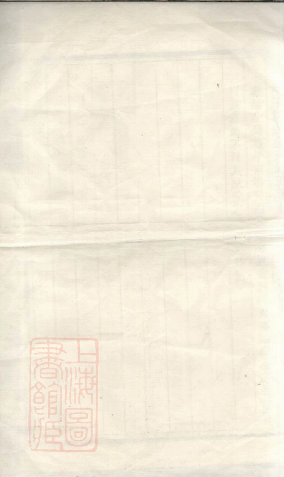 6705.泮南余氏宗谱： 六卷：[遂安].pdf_第1页