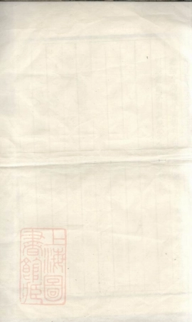 6705.泮南余氏宗谱： 六卷：[遂安].pdf