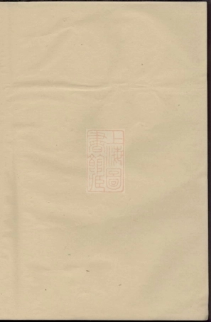 6706.遂安萝蔓世家下洲余氏族谱.pdf