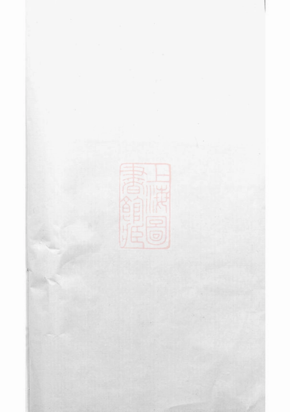 7111.浦阳金氏宗谱.pdf_第2页