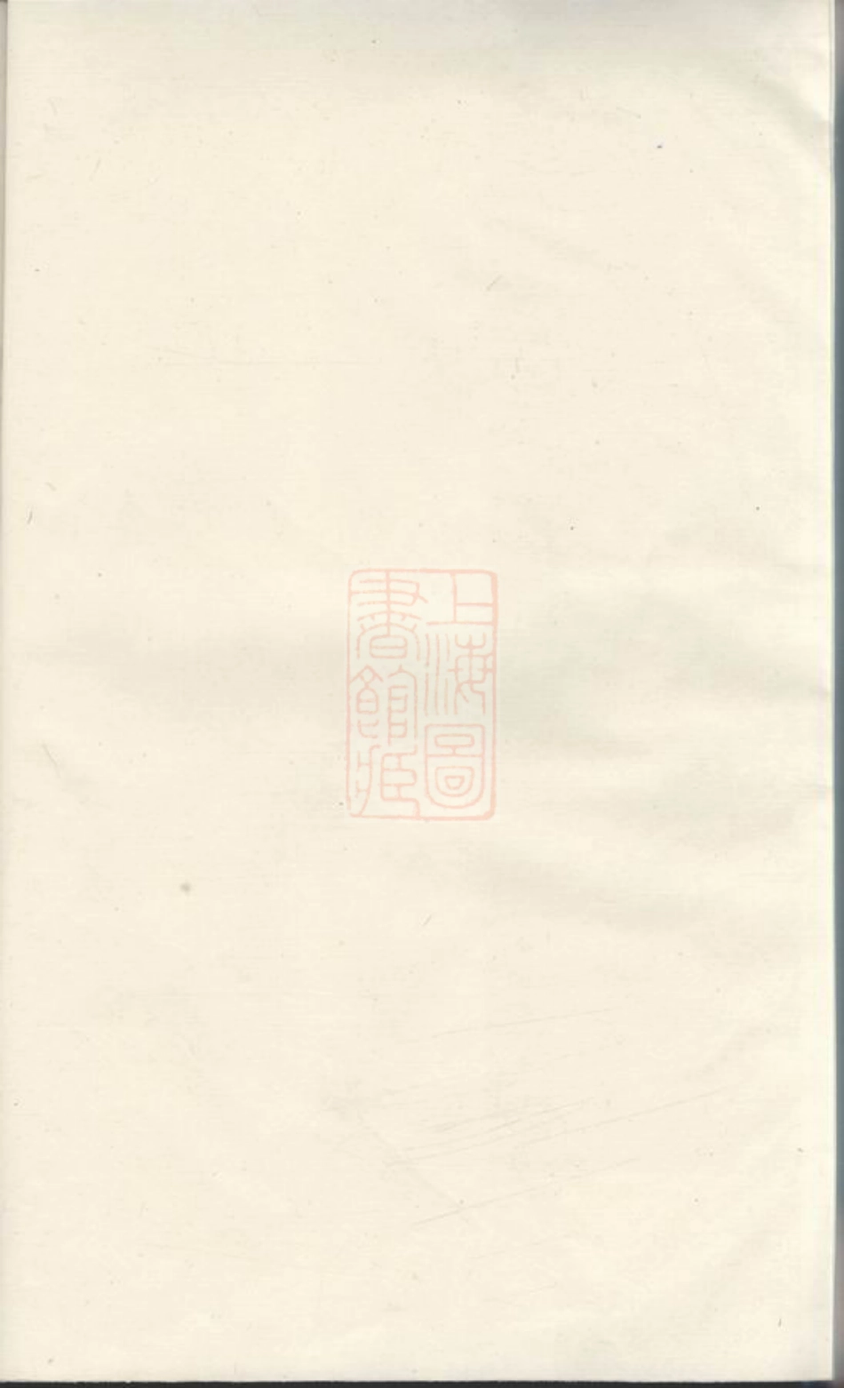 7115.水洋金氏宗谱： 不分卷：[黄岩].pdf_第2页
