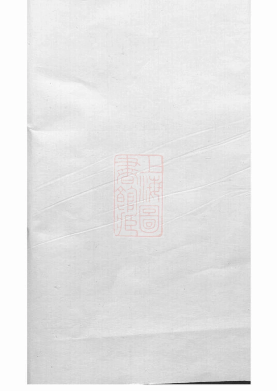 7117.金氏宗谱： 不分卷：[崇明].pdf_第1页