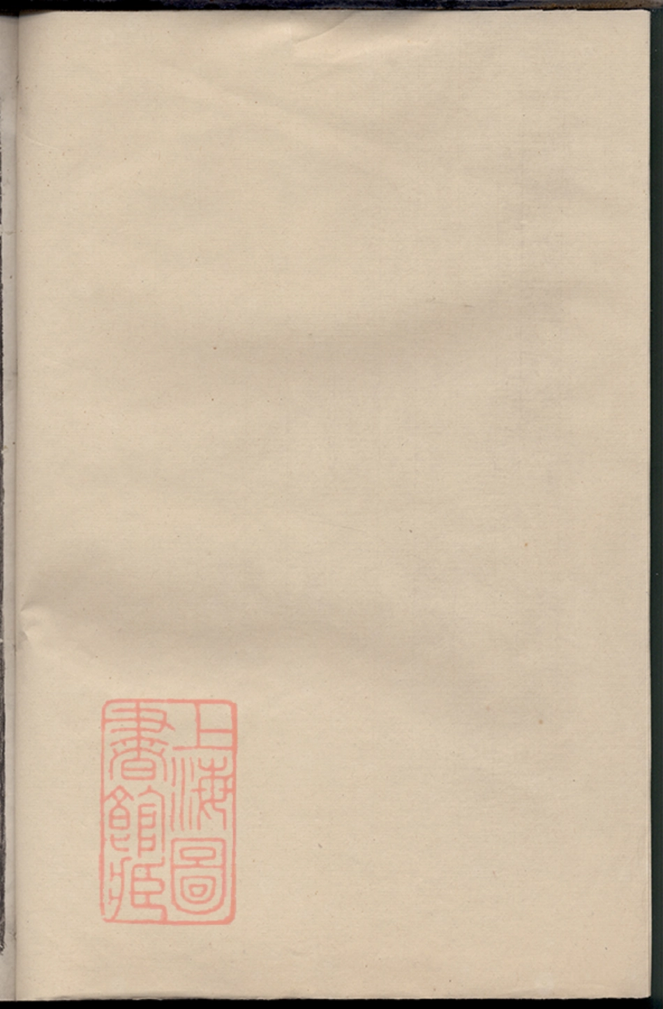 7119.彭城金氏宗谱： [汤溪].pdf_第1页