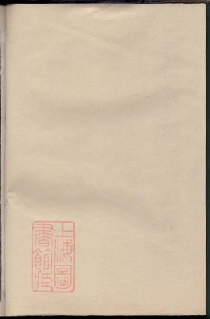 7119.彭城金氏宗谱： [汤溪].pdf